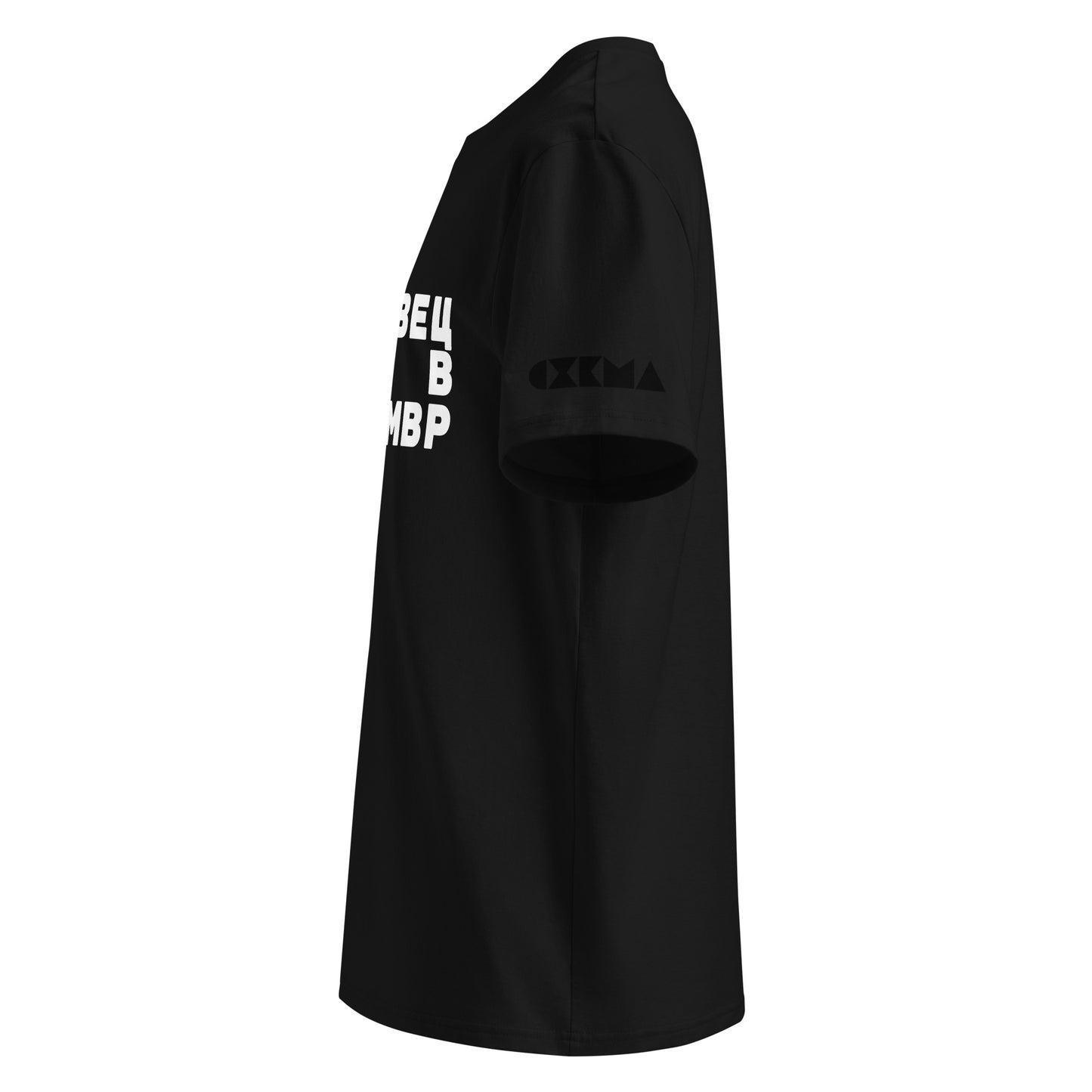 Черна тениска с черен надпис #ПевецВМВР Отляво