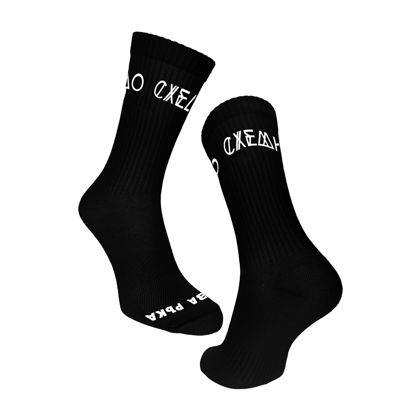 Черни чорапи надпис #ЛяваРъкаДесенДжоб и #СамоСхеми Отляво