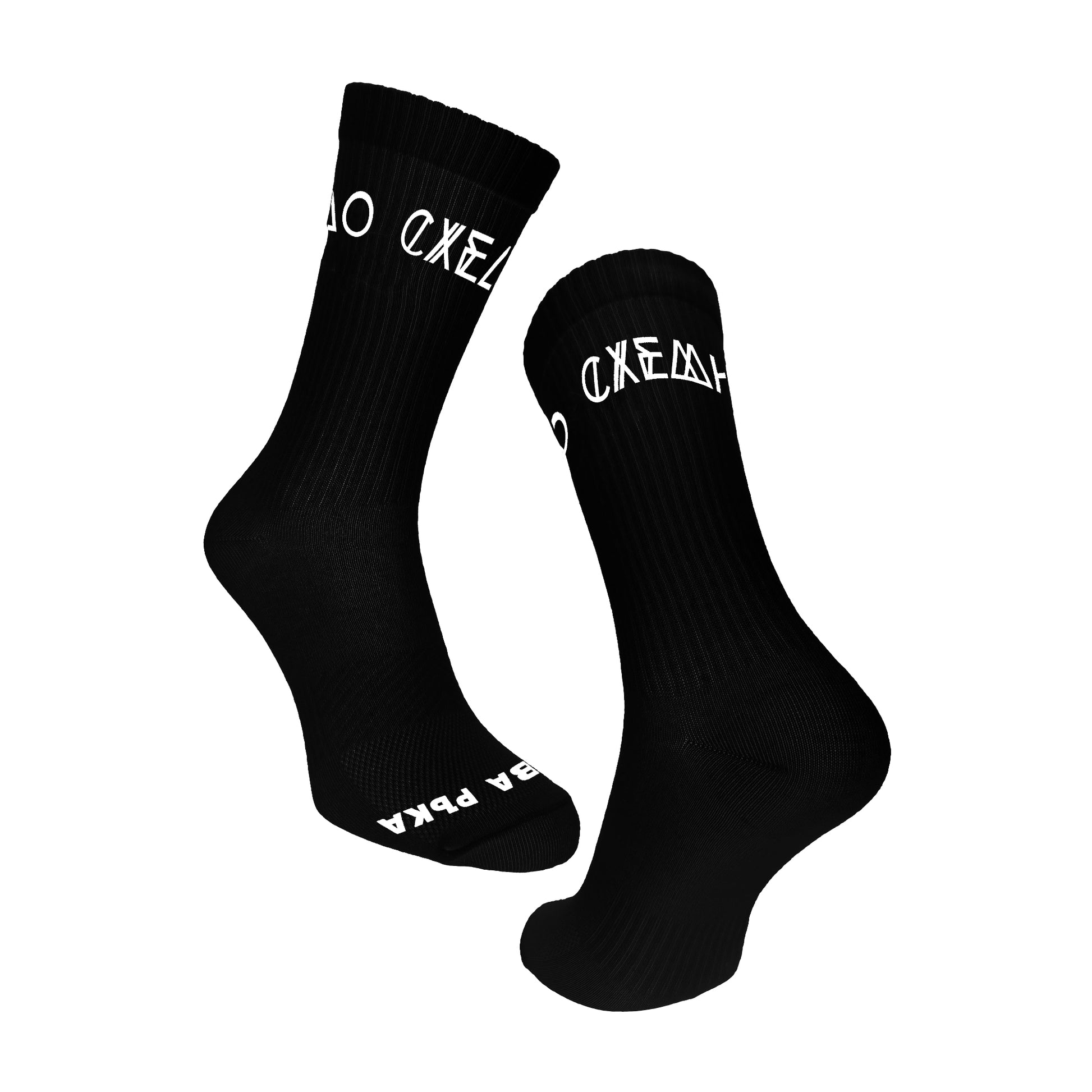 Черни чорапи надпис #ЛяваРъкаДесенДжоб и #СамоСхеми Отляво